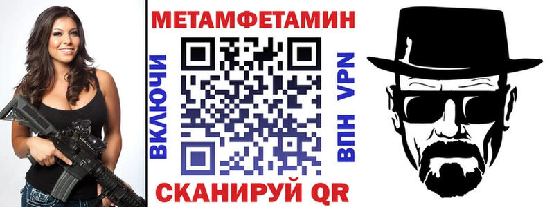 АМФ 97%  сайты даркнета Telegram  Георгиевск 