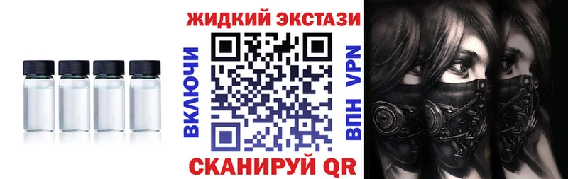 Бутират бутик  Георгиевск 