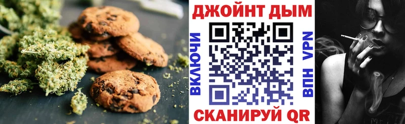 Cannafood конопля  Георгиевск 