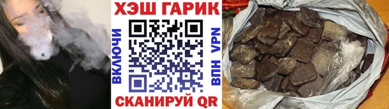 ГАШ гарик Георгиевск