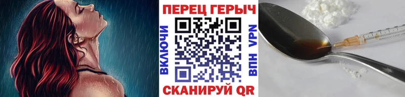 ГЕРОИН VHQ купить закладку Георгиевск