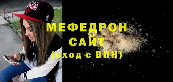 соль курить ск Верея