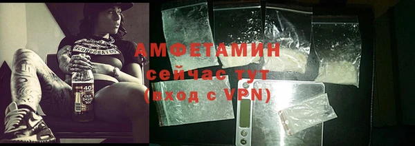 прущие грибы Верхнеуральск