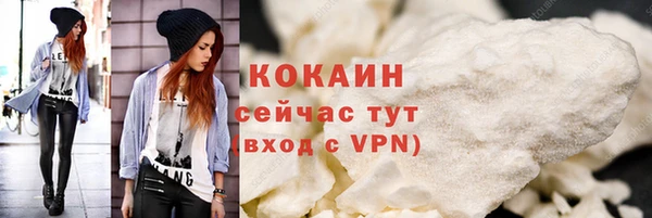 прущая мука Верхний Тагил