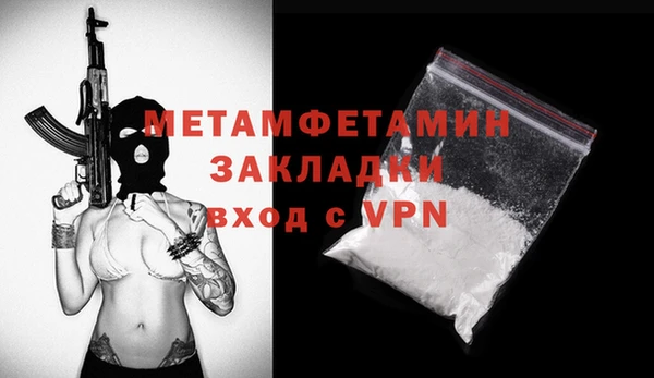 прущие грибы Верхнеуральск