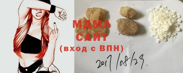 соль курить ск Верея