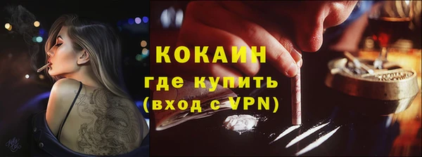 мяу мяу мука Бронницы