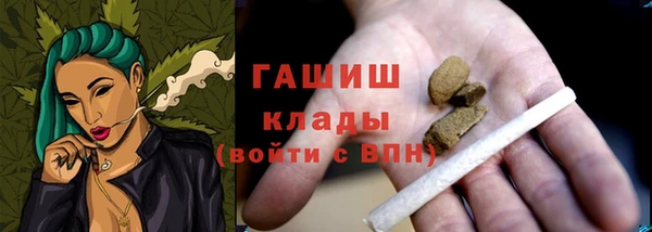соль курить ск Верея