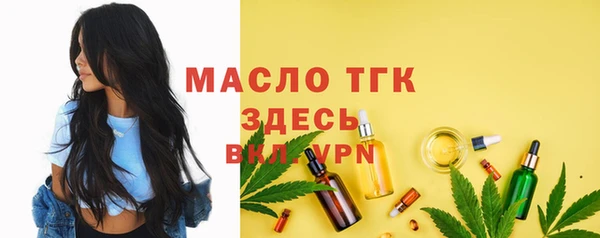 соль курить ск Верея
