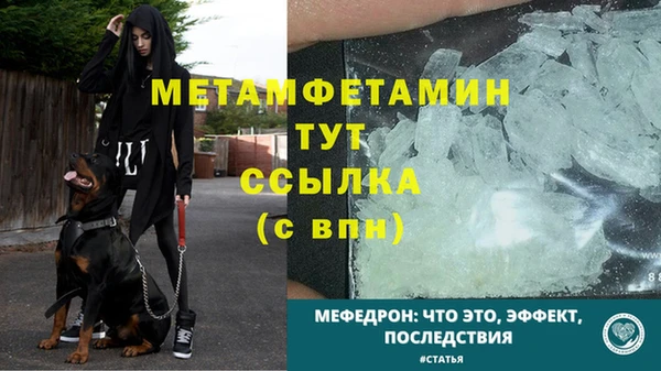 прущая мука Верхний Тагил