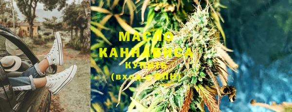 соль курить ск Верея