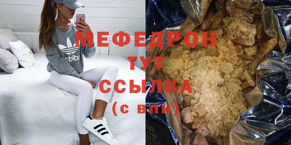 соль курить ск Верея