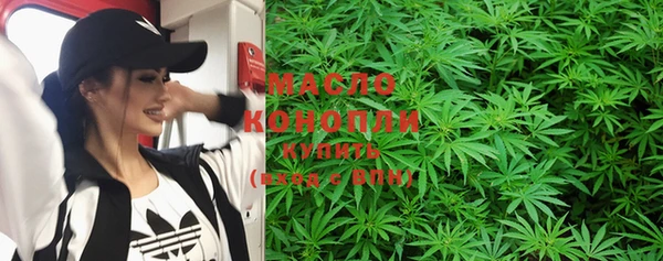 мяу мяу кристалл Слюдянка