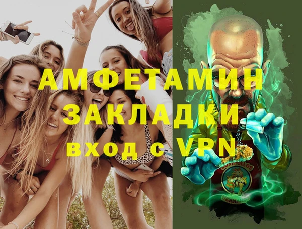 прущие грибы Верхнеуральск