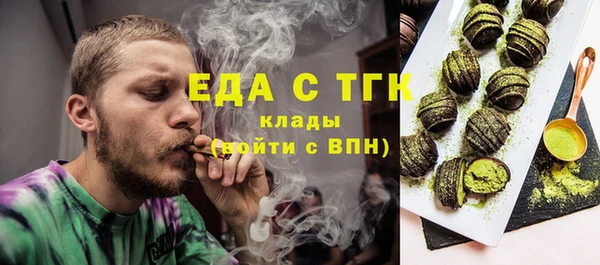 прущая мука Верхний Тагил