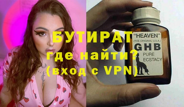 экстази Володарск