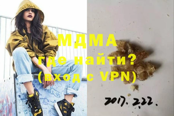 прущая мука Верхний Тагил
