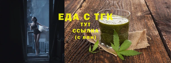 соль курить ск Верея