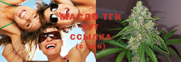 прущая мука Верхний Тагил