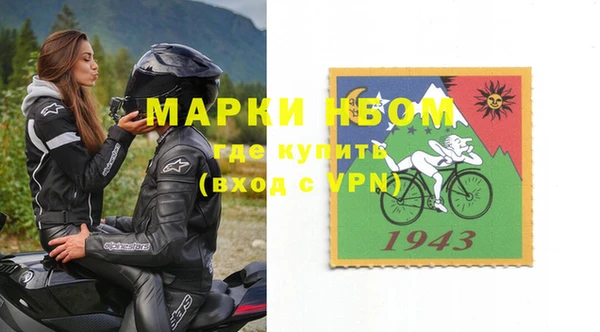 прущая мука Верхний Тагил