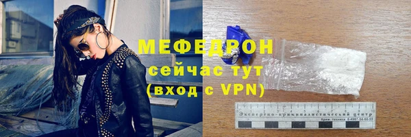 прущая мука Верхний Тагил