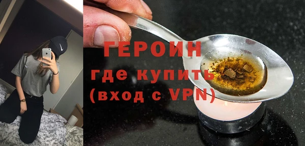 прущие грибы Верхнеуральск