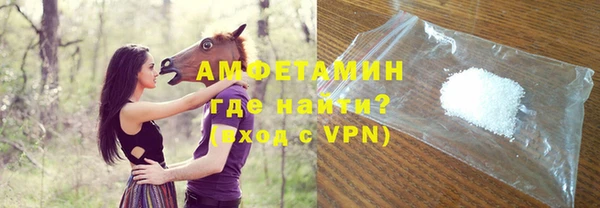 соль курить ск Верея