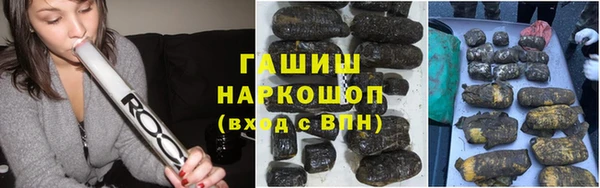 соль курить ск Верея