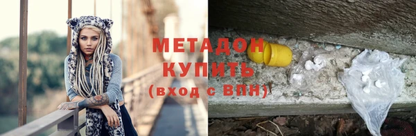 прущая мука Верхний Тагил