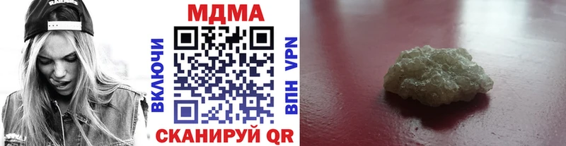 MDMA молли  купить   Георгиевск 