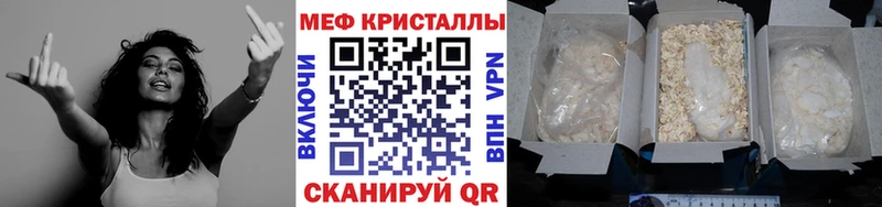 Мефедрон мука  сколько стоит  omg ССЫЛКА  Георгиевск 