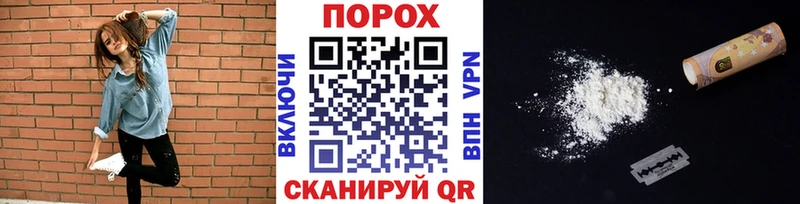 Первитин мет  купить наркоту  Георгиевск 
